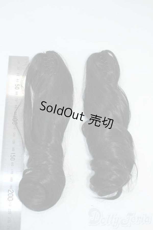 画像2: 8-9inch/ツインテールバンスクリップ(25cm) Y-25-11-19-022-YD-ZY (2)