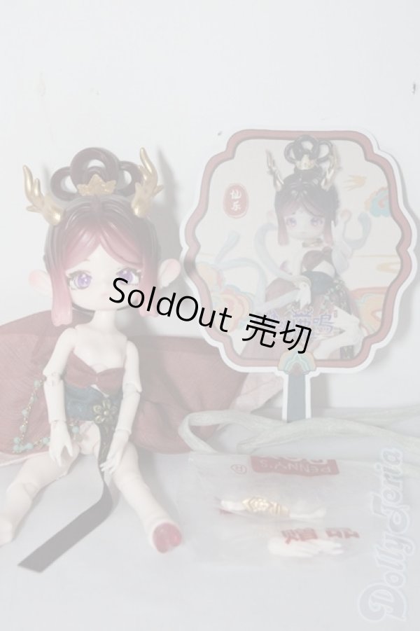 画像2: ANTU/??鹿鳴?中国敦煌九色鹿?:仙楽 A-26-02-11-1068-WT-ZU (2)