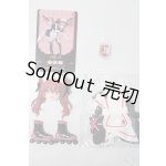 画像: Neo Eden Toys/光魔双生 エナジーキャンディー(ボディなし) A-26-02-11-1076-WT-ZU