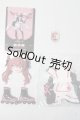 画像: Neo Eden Toys/光魔双生 エナジーキャンディー(ボディなし) A-26-02-11-1076-WT-ZU
