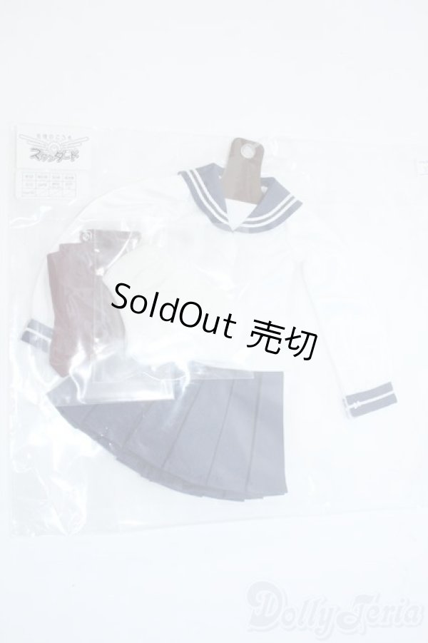 画像1: MSD＆SDM/OF:セーラー服セット（ネイビー）ミニ Y-25-11-12-139-YD-ZY (1)