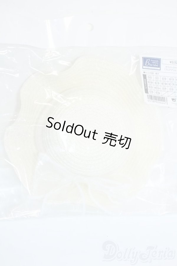 画像1: SD/帽子:ホワイトストローハット（フレアブリム・白リボン）ボークス製 Y-25-11-12-199-YD-ZY (1)