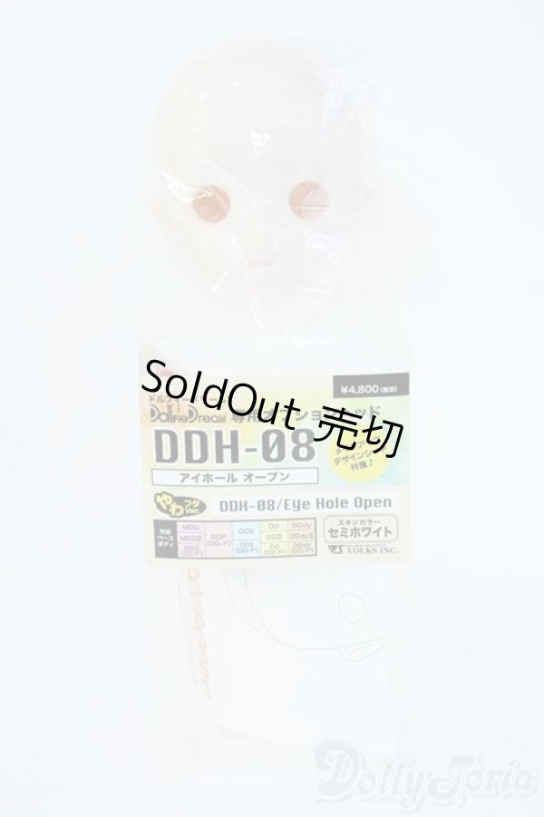 画像2: DD専用オプションヘッド/DDH-08・アイホールオープン Y-25-11-12-113-YD-ZY (2)