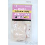 画像: MDD/上半身パーツM胸 Y-25-11-12-108-YD-ZY