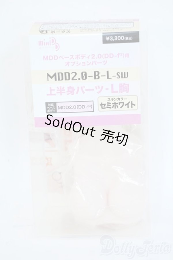 画像1: MDD上半身パーツ-L胸 Y-25-11-12-106-YD-ZY (1)