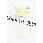 画像: DD/ハンドパーツ Y-25-11-12-091-YD-ZY