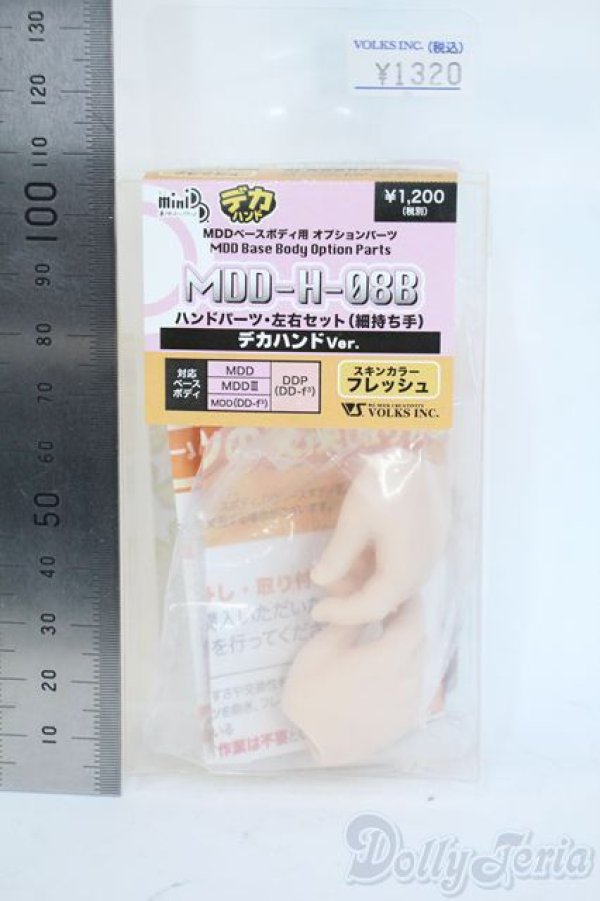 画像2: MDD/ハンドパーツ Y-25-11-12-086-YD-ZY (2)