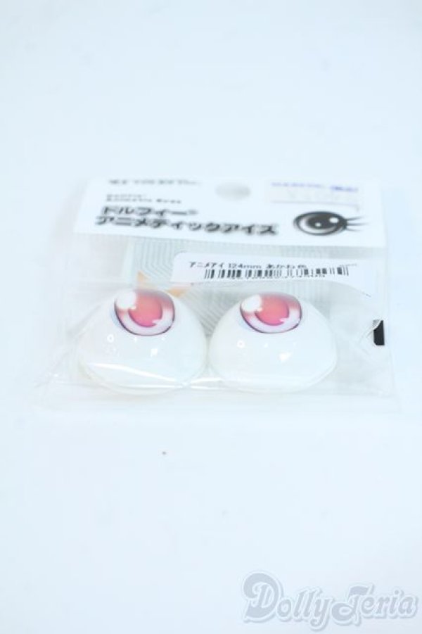 画像2: 24ｍｍ/アニメアイ Y-25-11-12-066-YD-ZY (2)