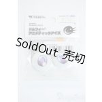 画像: 24ｍｍ/アニメアイ Y-25-11-12-069-YD-ZY