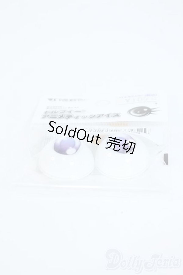 画像2: 24ｍｍ/アニメアイ Y-25-11-12-069-YD-ZY (2)