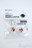 画像1: 22mm/アニメアイ Y-25-11-12-072-YD-ZY (1)