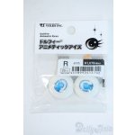 画像: 22mm/アニメアイ Y-25-11-12-071-YD-ZY