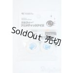 画像: 22mm/アニメアイ Y-25-11-12-071-YD-ZY