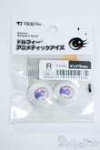 画像1: 20mm/アニメアイ Y-25-11-12-080-YD-ZY (1)