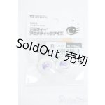 画像: 20mm/アニメアイ Y-25-11-12-080-YD-ZY