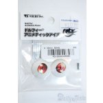 画像: 20mm/アニメアイ Y-25-11-12-078-YD-ZY