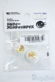 画像1: 20mm/アニメアイ Y-25-11-12-079-YD-ZY (1)