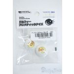 画像: 20mm/アニメアイ Y-25-11-12-079-YD-ZY