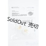 画像: 20mm/アニメアイ Y-25-11-12-079-YD-ZY