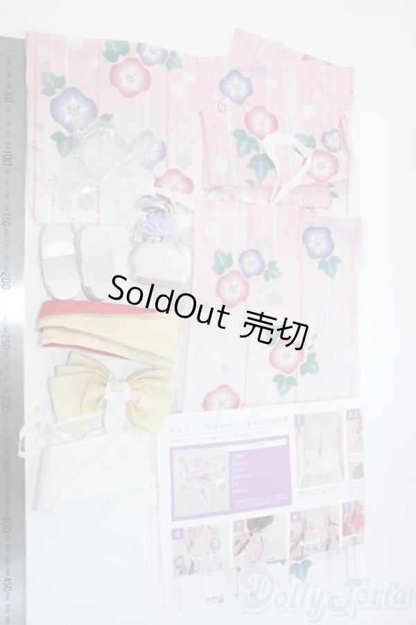 画像2: DD/OF:衣装セット Y-25-11-12-052-YD-ZY (2)