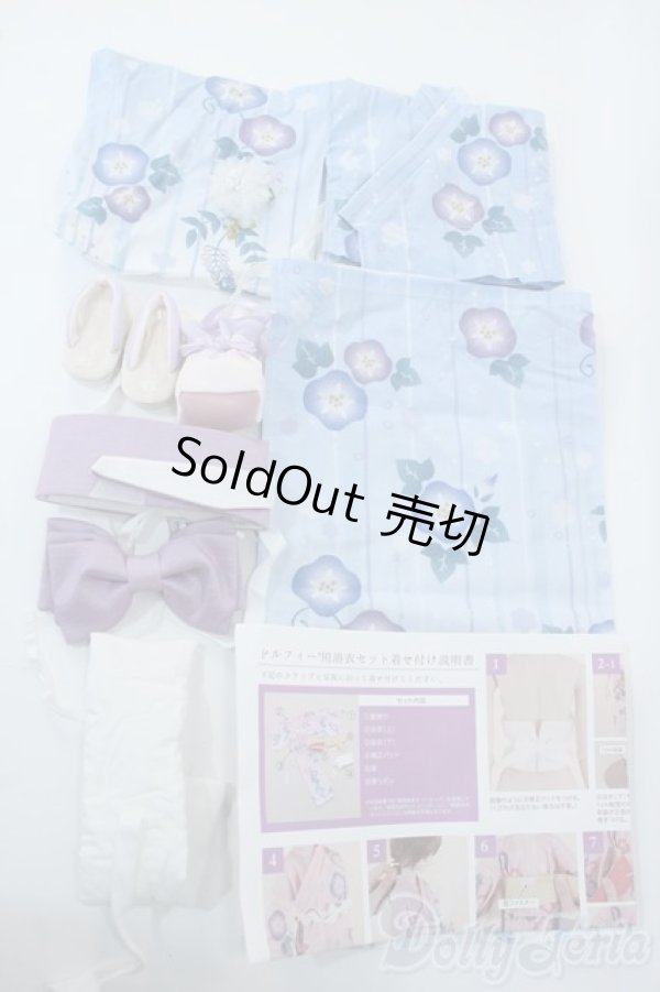 画像1: DD/OF:衣装セット Y-25-11-12-051-YD-ZY (1)