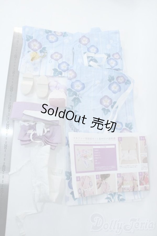 画像2: DD/OF:衣装セット Y-25-11-12-051-YD-ZY (2)