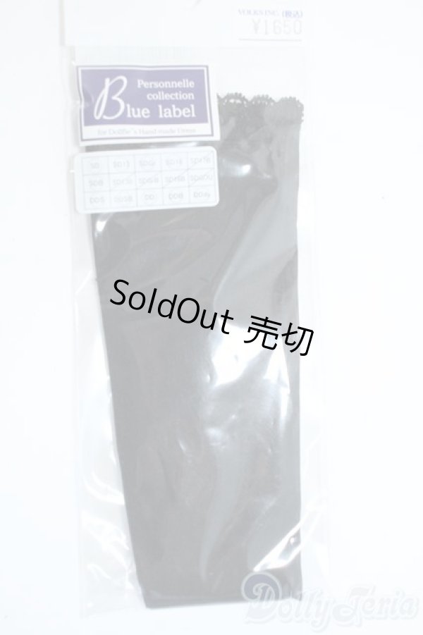 画像1: SD/OF:靴下 Y-25-11-12-180-YD-ZY (1)