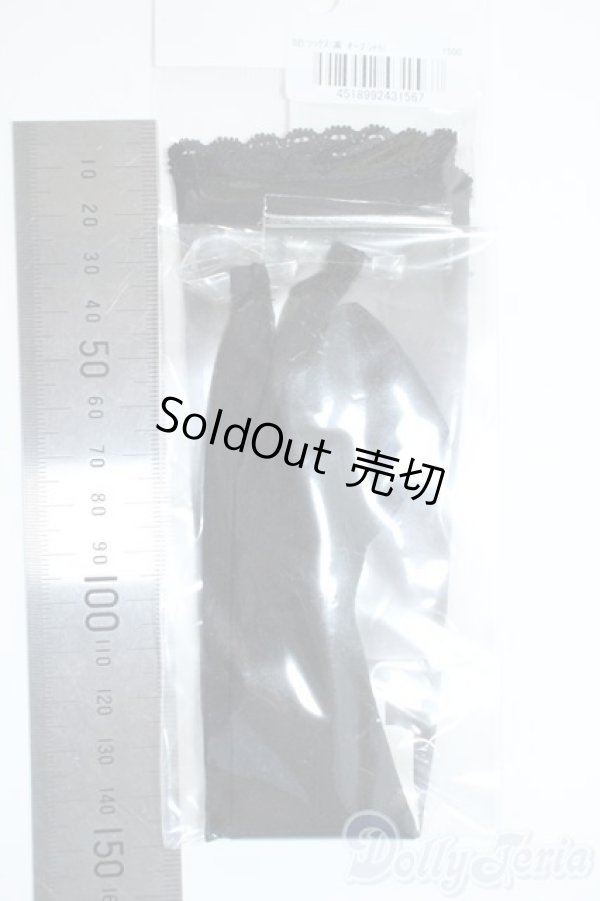画像2: SD/OF:靴下 Y-25-11-12-180-YD-ZY (2)