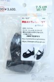 画像1: SD&DD/OF:靴 Y-25-11-12-170-YD-ZY (1)