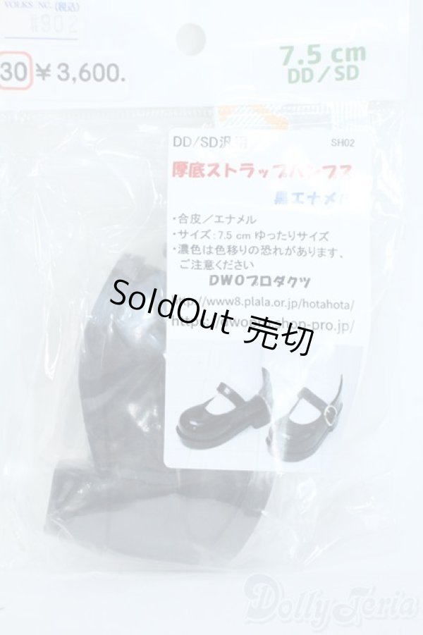 画像1: SD&DD/OF:靴 Y-25-11-12-170-YD-ZY (1)