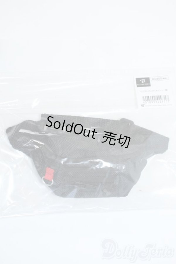 画像1: SD/OF:小物 Y-25-11-12-197-YD-ZY (1)