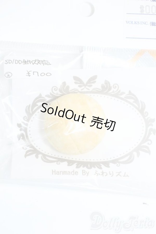 画像1: SD/OF:小物 Y-25-11-12-193-YD-ZY (1)