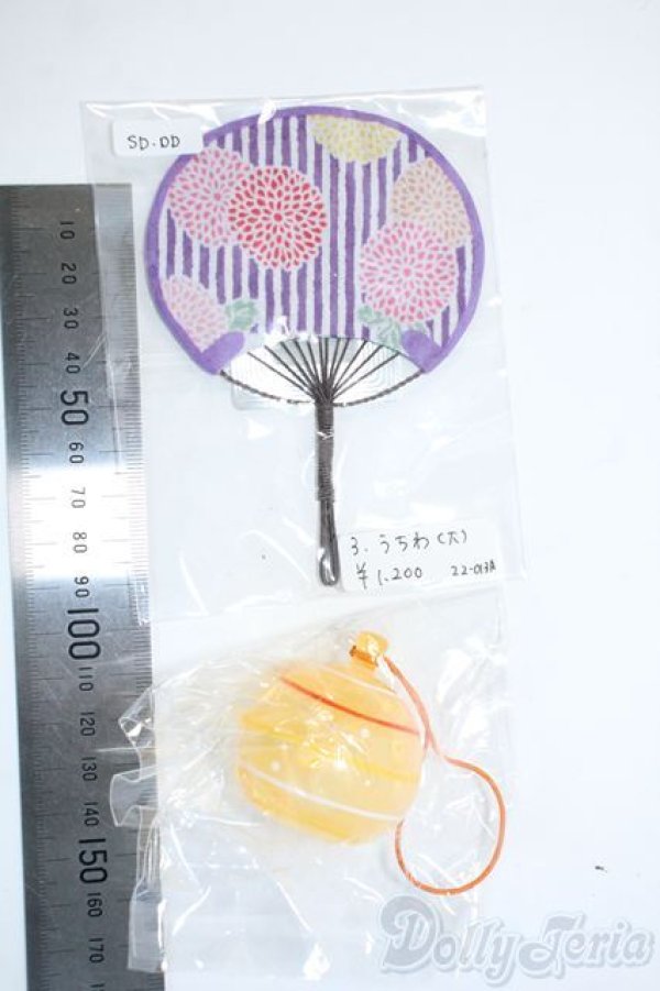 画像2: SD/OF:小物 Y-25-11-12-200-YD-ZY (2)