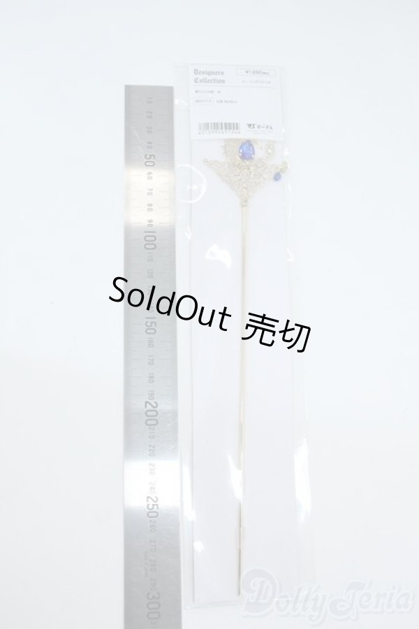 画像2: SD/杖 Y-25-11-19-147-YD-ZY (2)