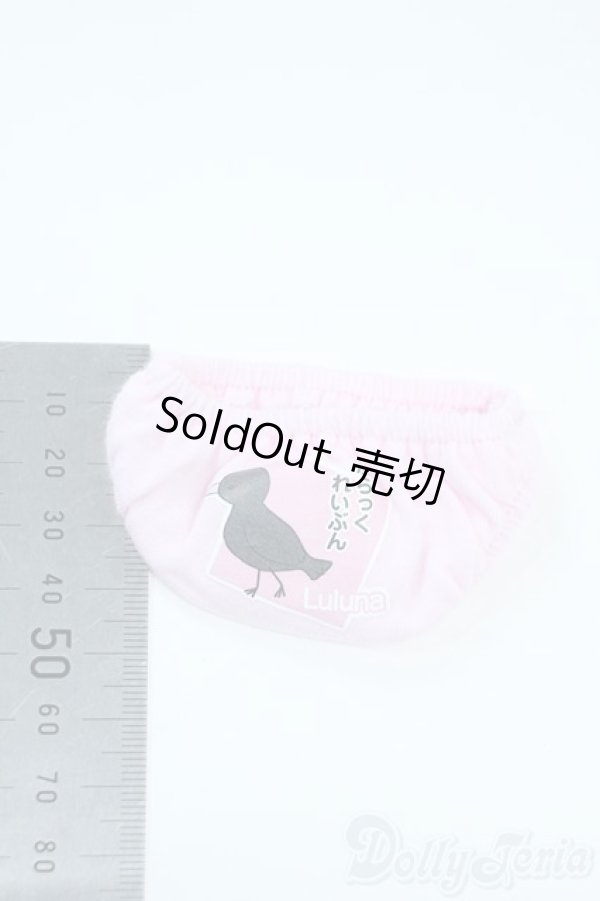 画像2: SDM＆MSD/OF:下着 Y-25-11-05-192-YD-ZY (2)