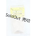 画像: DD/上半身パーツ(SS胸/DD3-B-05) Y-25-11-19-035-YD-ZY