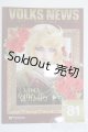 画像: 書籍/VOLKS NEWS Vol.81 Y-25-11-26-197-YD-ZY