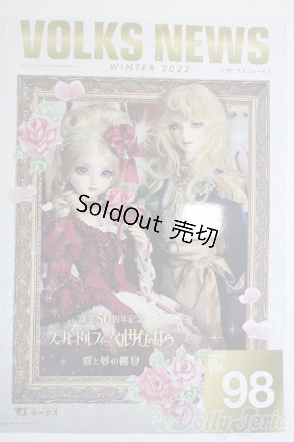 画像1: 書籍/VOLKS NEWS Vol.98 Y-25-11-26-196-YD-ZY (1)