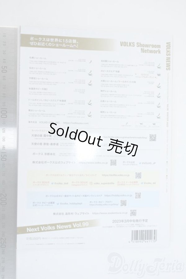 画像2: 書籍/VOLKS NEWS Vol.98 Y-25-11-26-196-YD-ZY (2)