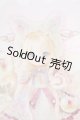 画像: azone/Primrose × SugarCups／ ショコラーラ ?Strawberry Milk Cat? Y-26-04-15-001-WT-ZY