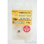 画像: DD/DDH-09 アイホールオープン やわフタVer. Y-25-12-03-086-YD-ZY