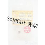 画像: DD/DDH-09 アイホールオープン やわフタVer.  Y-25-12-03-086-YD-ZY