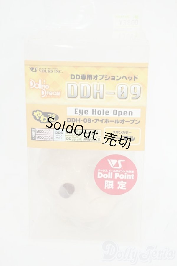 画像1: DD/DDH-09 アイホールオープン やわフタVer.  Y-25-12-03-086-YD-ZY (1)