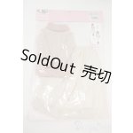 画像: azone/OF:45cmサイズドール ゆるふわガーリーニット&ロングスカートset Y-25-12-03-024-YD-ZY