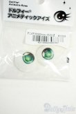 画像1: 20mm/アニメアイ Y-25-12-03-105-YD-ZY (1)