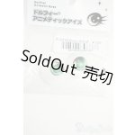 画像: 20mm/アニメアイ Y-25-12-03-105-YD-ZY