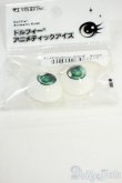 画像2: 20mm/アニメアイ Y-25-12-03-105-YD-ZY (2)