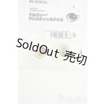 画像: 24ｍｍ/アニメアイ Y-25-12-03-106-YD-ZY