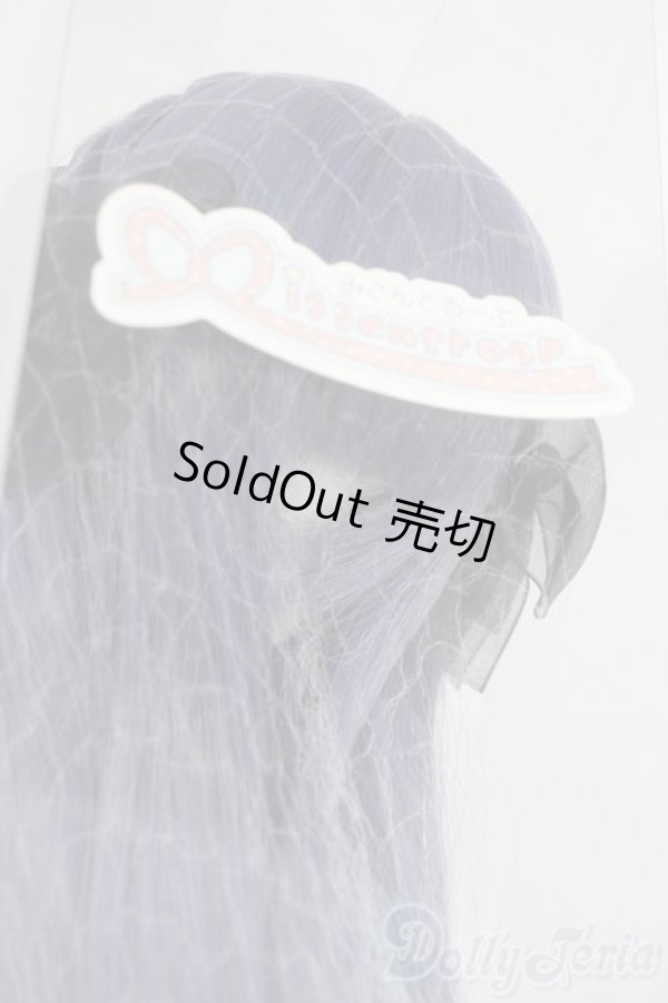 画像4: 9inch/みさんとるーぷ様製 ウィッグ Y-25-12-03-043-YD-ZY (4)