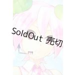 画像: DD2.0/桜ミク2.0 Y-26-05-08-186-YD-ZY